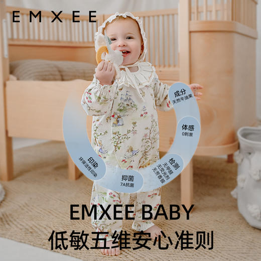 【宝宝服饰】嫚熙婴童牛油果丝柔棉连身衣 商品图5