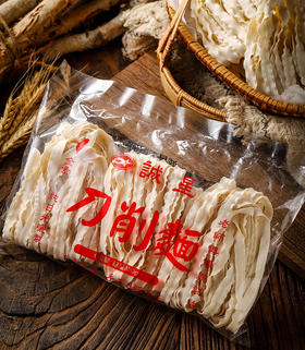 现货台湾手工面长安刀削面原味600g
