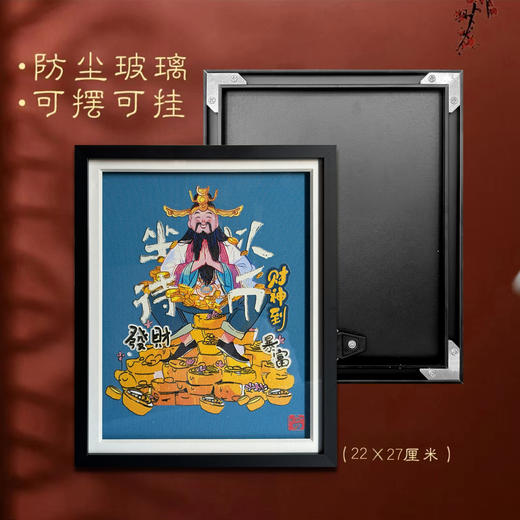 【吉祥文创】坐以待币 摆件挂件 商品图2