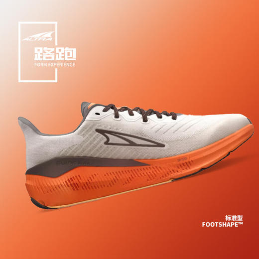 ALTRA奥创 EXPERIENCE FORM 男款轻量透气缓震支撑跑步运动鞋 商品图0