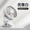 【精选】迪菲丝妮桌面云朵夹子充电款风扇（四色可选） 商品缩略图6
