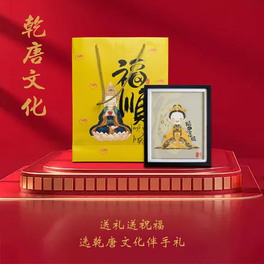 【吉祥文创】福星高照 挂件摆件 商品图3