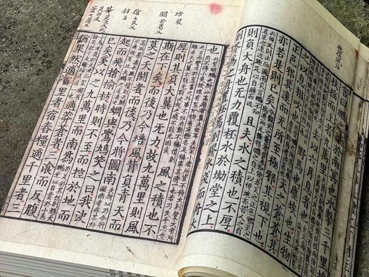 《宋本河上公注道德经/宋本南华真经》，原大复刻，宋本老子15x25厘米；宋本南华真经18.5x30.5厘米，共2函12册，黄山书社2021年一版一印。宋本道德经：248元，宋本南华真经：1202元， 商品图9