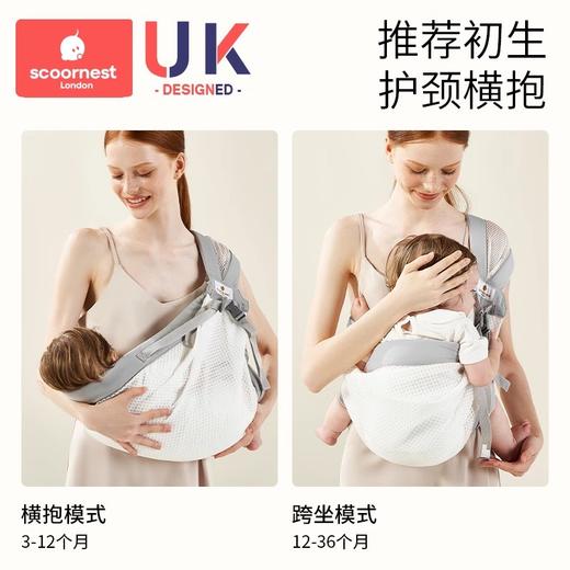科巢抱娃神器解放双手新生婴儿背带外出前抱式背娃宝宝婴幼儿横抱 商品图1