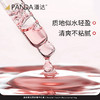 【大正装啊~29.9任选3件！】潘达灵芝水乳补水保湿紧致护肤品套装自选洁面精华液眼霜 商品缩略图5