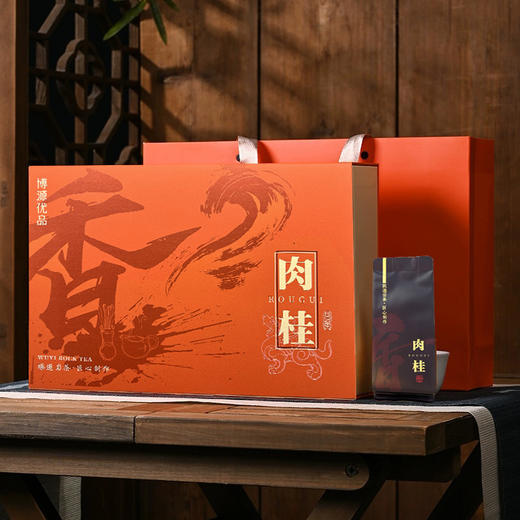 【礼盒装】 肉桂 武夷岩茶 250g（8.35g*30泡） 商品图0