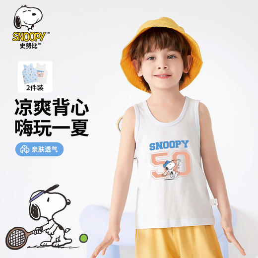 【2件装】【100-140】【史努比】男童纯棉背心网眼透气无袖T恤 商品图7
