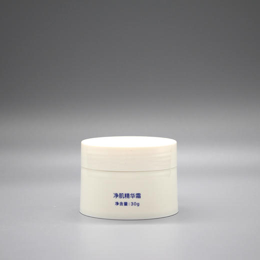 铂彩美媛净肌精华霜30g美容院正品直发包邮改善粗糙净透清新靓丽 商品图1