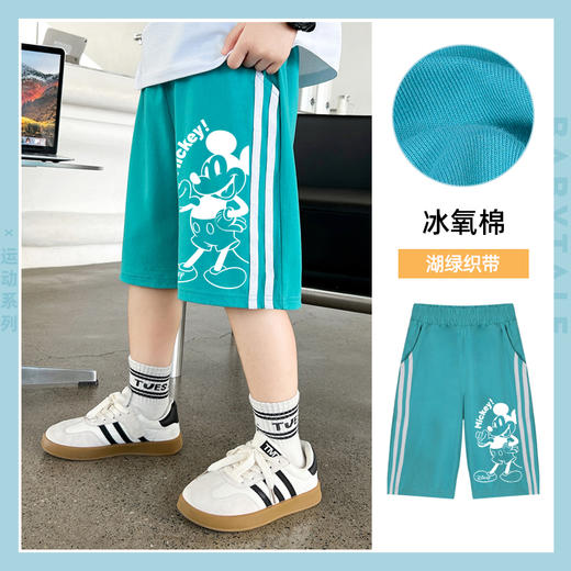 男童短裤夏季薄款儿童裤子2024新款夏款宽松运动裤男孩五分裤 商品图1