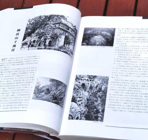 《南京明清建筑》，精装，大16开，杨新华等主编，南京大学出版社2001年一版一印，896页，定价200，售价68元，品相9成。 商品图10