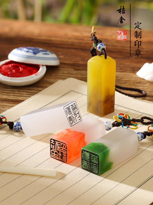 桔舍仿玉石树脂闲章定制刻章篆刻成品小印章书法国画印章私人刻章 商品图3