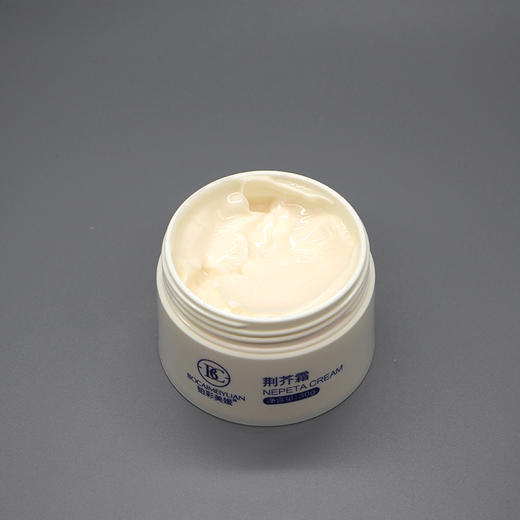 铂彩美媛荆芥霜30g美容院正品直发包邮滋润保湿呵护肌肤细腻柔软 商品图3