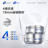 【双旦礼遇季|可用券】创尔美 活性胶原胜肽塑颜眼膜 30对 商品缩略图5