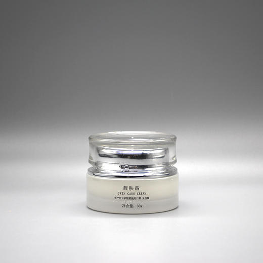 铂彩美媛靓肤霜30g美容院正品直发包邮光泽提亮肤色补水保湿 商品图1