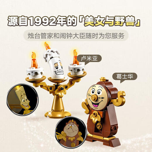 乐高积木L43226乐高迪斯尼系列迪士尼二人组 商品图1