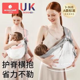 科巢抱娃神器解放双手新生婴儿背带外出前抱式背娃宝宝婴幼儿横抱