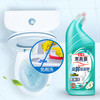 【9.9抢马桶清洁神器】ENJOY DOWA'S马桶洁厕灵 强效厕所去尿垢渍液体 不挂壁无残留，轻松去污 sha菌chu臭 栀子花香型 商品缩略图3