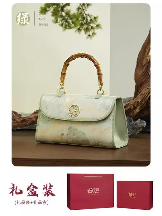 国风中式设计非遗桑蚕丝，复古单肩斜挎手提竹节旗袍包TX- P170079 商品图1