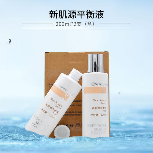 蝶恋花活能新肌源平衡液200ml爽肤水 商品图3