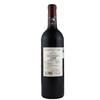 拉菲（副） Carruades de Lafite 2020 商品缩略图1