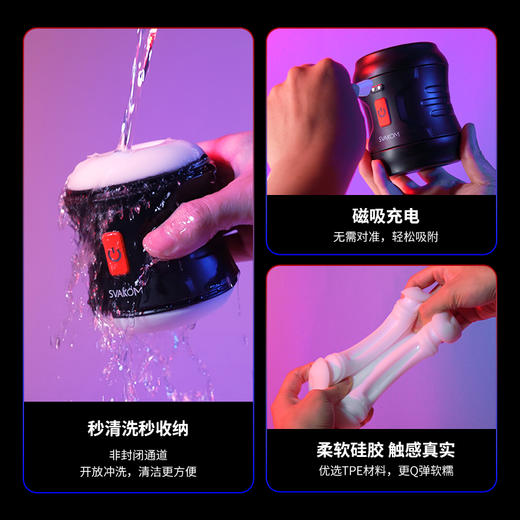 【小巧便携 边爽边练】SVAKOM 司沃康 锻魂全自动男用电动伸缩成人用品自慰器锻炼器 商品图4