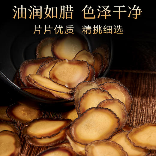 【正宗同仁堂品牌】北京同仁堂 鹿茸蜡片1#/15克 泡酒料 可磨粉 礼盒装SY 商品图1