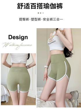 撞色3分鲨鱼裤/字母口袋5分鲨鱼裤