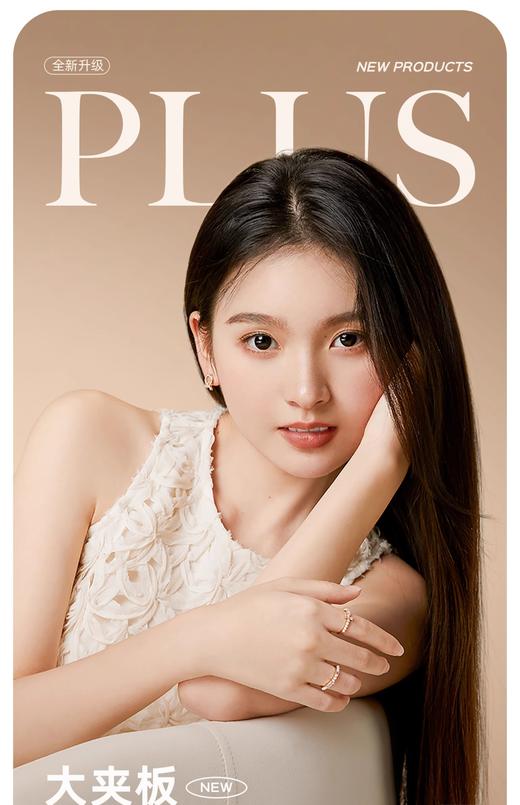 lena加宽直板夹LN -907s 商品图1