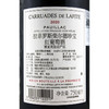 拉菲（副） Carruades de Lafite 2020 商品缩略图2