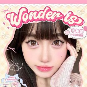 【Wonderis半年抛夏日活动】