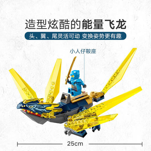 乐高积木71798乐高幻影忍者系列妮雅与阿林的幼龙大战 商品图2