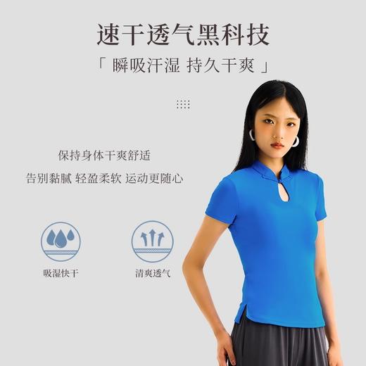 跃牌 【欲动春风】系列 女夏新中式裸感瑜伽短袖带胸垫国风盘扣紧身透气健身T恤运动上衣42242 商品图2