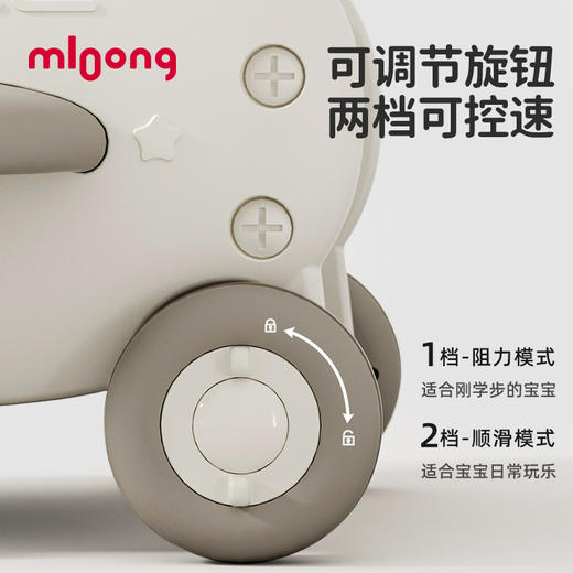 【冬日暖拥】曼龙mloong学步推车6到18个月手推助步三合一车宝宝学走路神器防o型腿 商品图3