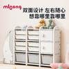 【冬日暖拥】曼龙mloong儿童玩具北极熊收纳架大容量整理柜收纳神器 商品缩略图3
