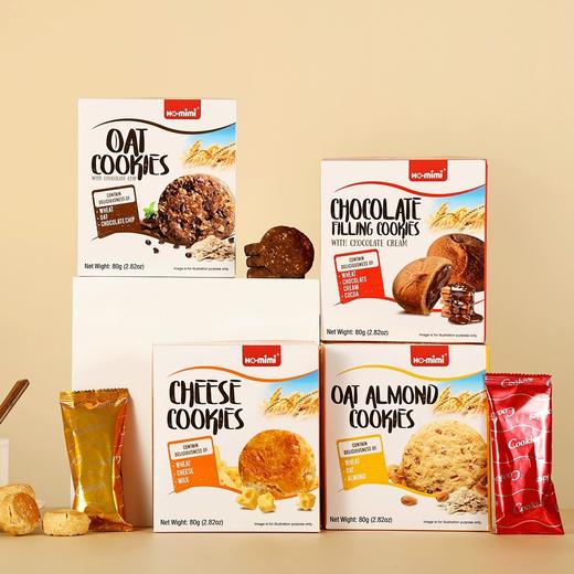 HO.mimi巧克力酱夹心/燕麦巧克力粒/燕麦杏仁/干酪曲奇饼干80g 蓬松酥脆浓香美味 053677/053678/053675/053676 商品图0