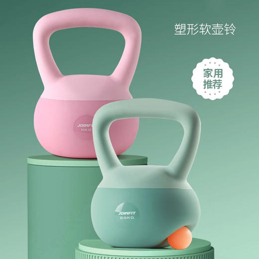 JOINFIT软式壶铃 商品图0