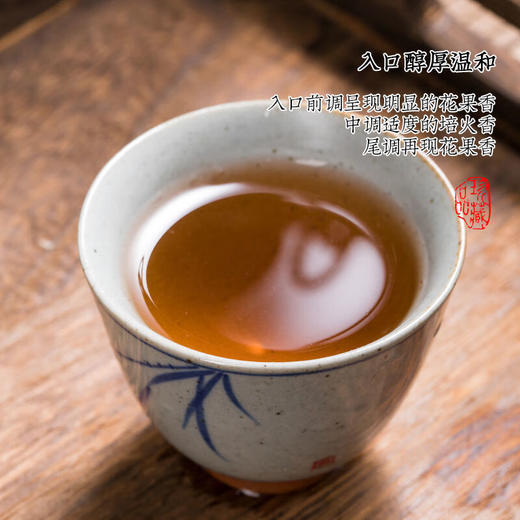 【礼盒装】 金牡丹 武夷岩茶250g（8.35g*30泡） 商品图4
