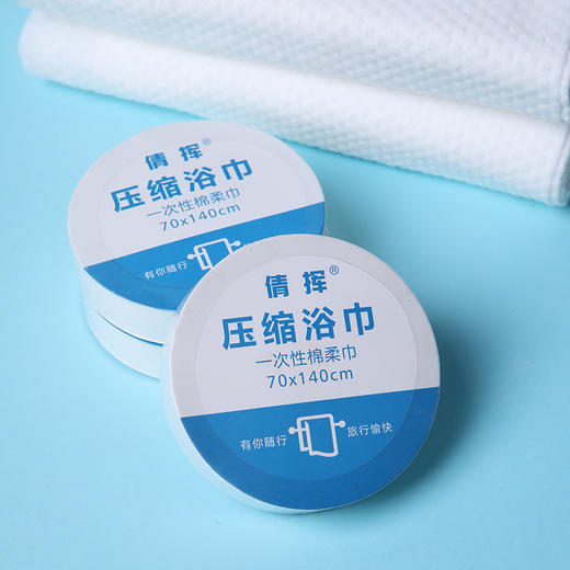 一次性压缩浴巾加厚洗脸巾便携式折叠毛巾出差户外旅行酒店洗澡巾一次性毛巾出差旅游必备 商品图2