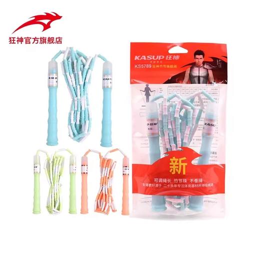 狂神竹节跳绳KS5789  袋装 商品图0