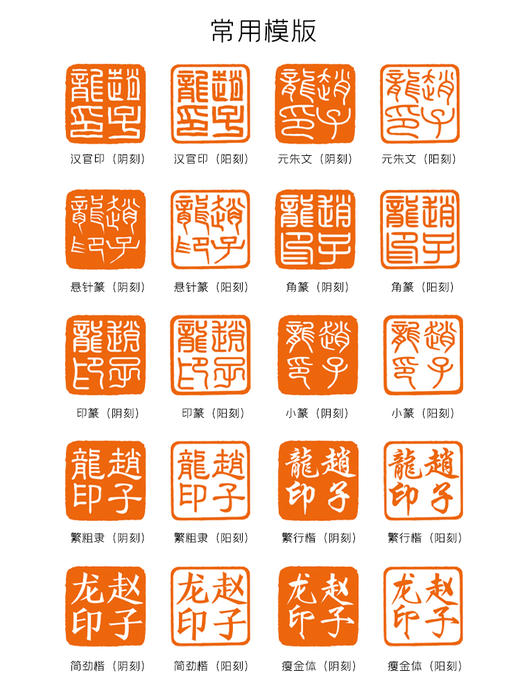 桔舍定制刻章闲章篆刻成品小印章书法国画印章个人刻章昆仑冻石寿山石闲章 商品图4