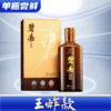 【清仓尾货】碧春鉴藏酱香型茅香 53度500mL 商品缩略图2