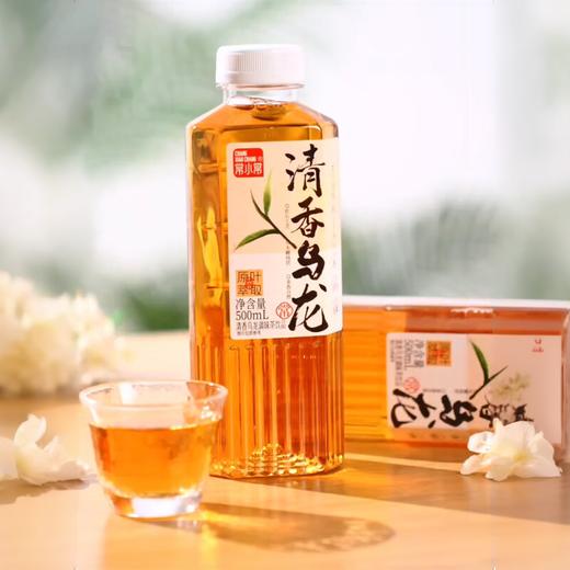 【严选】常小常原叶萃取调味茶饮料茉莉花茶/青柑普洱茶/清香乌龙茶500ml*9瓶   （厂家直发） 商品图7