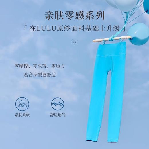 跃牌【欲动春风】系列 双6零感抗菌瑜伽裤贴合高腰提臀运动九分裤32397 商品图2