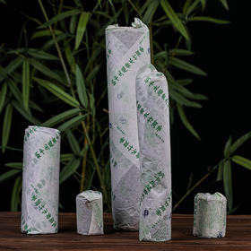 【8折】2007《那卡竹筒茶》老生茶 多规格