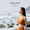 跃牌 【欲动春风】系列 轻薄瑜伽文胸女高弹透气防震跑步运动内衣训练健身背心32755 商品缩略图2
