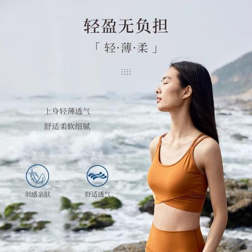 跃牌 【欲动春风】系列 轻薄瑜伽文胸女高弹透气防震跑步运动内衣训练健身背心32755 商品图2