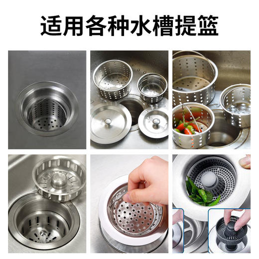 水槽过滤网  100只装一次性水池漏网下水道过滤网厨房过滤垃圾网袋3.204 商品图3