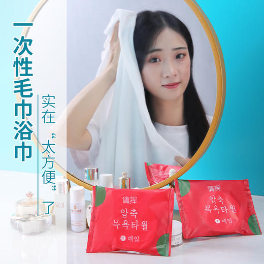 一次性压缩浴巾加厚洗脸巾便携式折叠毛巾出差户外旅行酒店洗澡巾一次性毛巾出差旅游必备 商品图3