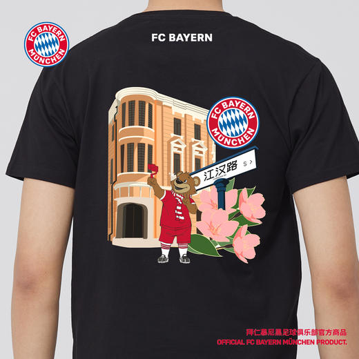 【官方正版】拜仁慕尼黑足球俱乐部|武汉城市印花黑色T恤纪念短袖 商品图2
