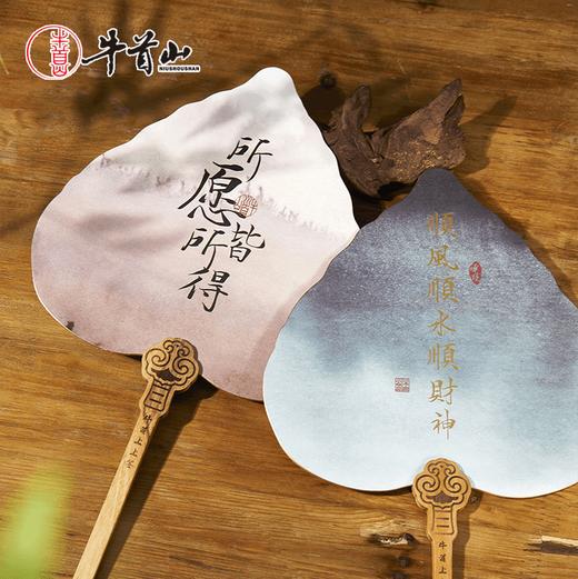 牛首山文创善扇签菩提扇宣纸团扇古风创意新中式汉服扇子伴娘礼物 商品图3